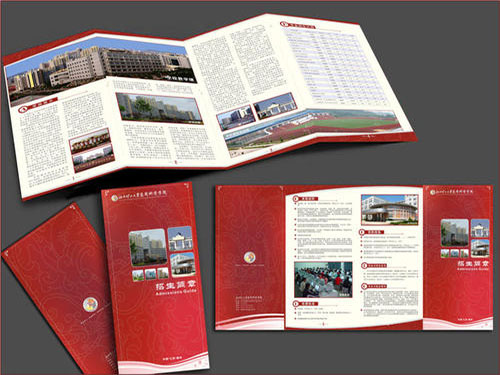 彩頁印刷價(jià)格